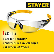 Очки защитные открытые поликарбонатные (прозрачные мягкий носоупор) (110490) STAYER
