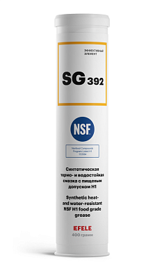 Смазка синтетическая термо- и водостойкая SG-392 (картридж 400 грамм) (10209) EFELE