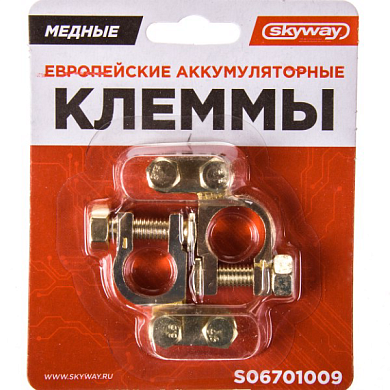 Клеммы медные европейские 009 (S06701009) SKYWAY