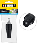 Фреза грязевая (насадка) для пистолета G-280 PRO (75404-280) STEHER