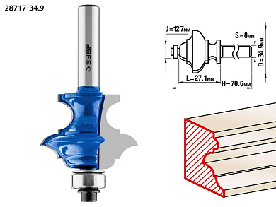 Фреза кром. фигурная №6, D= 34,9мм, раб. дл.-27,1мм, хв.-8мм, d-12,7мм (28717-34.9) ЗУБР