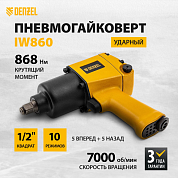 Гайковерт ударный пневм. IW860, 1/2", 7000 об/мин, 868 Нм Denzel