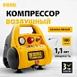 Компрессор воздушный безмасляный РС 1/6-180, 1,1 кВт, 180 л/мин, 6 л Denzel фото2