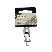 Головка-кардан шарнирный 1/4" L35мм CrV на держателе (HD-1437P) H-D