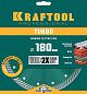 Диск алмазный сегментированный Turbo, 180мм, 22.2мм, 10х2.6мм (36682-180) KRAFTOOL фото3
