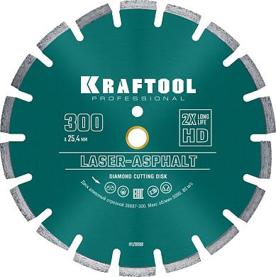 Круг алмазный сегм. 300х10х25.4/20.0 мм Асфальт "LASER-ASPHALT" (36687-300) KRAFTOOL