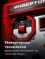 Генератор инверторный 3900 Вт, (СБИ-3900) ЗУБР фото10