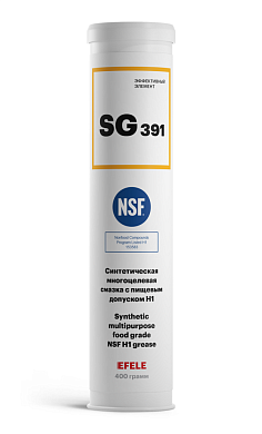 Смазка синтетическая многоцелевая SG-391 (картридж 400 грамм) (10233) EFELE