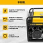 Генератор бензиновый PS-80E-3, 6,6 кВт, 400В, 25л, электростартер Denzel фото8