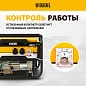 Генератор бензиновый PS-25, 2,5 кВт, 230В, 15л, ручной стартер Denzel фото7