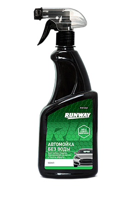 Автомойка без воды 500мл (RW5061) RUNWAY