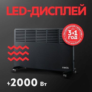 Конвектор электрический EK-20B OASIS