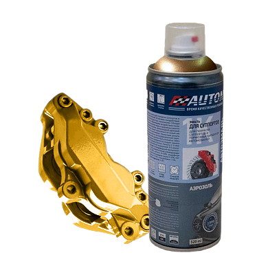 Эмаль для суппортов - Золотистая - аэр. 520мл (ATN-A07645) AUTON