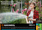 Соединитель "Premium", пластм. с TPR, 1/2" (8-426425_z01) GRINDA фото4