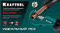Труборез для труб из цветных металлов, 3 - 35мм "INDUSTRIE" (23483) KRAFTOOL фото10