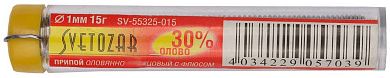 Припой оловянно-свинцовый, 30% Sn / 70% Pb, 15гр (SV-55325-015) СВЕТОЗАР