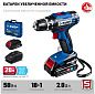 Дрель-шуруповерт аккум. DL-201-22 (20.0 В, 2 акк. х 2.0 А/ч Li-Ion, 50 Нм, чем.) "Профессионал" ЗУБР фото9