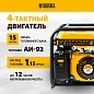 Генератор бензиновый PS-25, 2,5 кВт, 230В, 15л, ручной стартер Denzel фото5