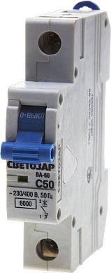 Выключатель автоматический 1-полюсный, 50 A, "C", откл. сп. 6 кА, 230/400В (SV-49061-50-C) СВЕТОЗАР