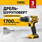 Дрель-шуруповерт аккум., бесщет. BLDL-18-0 Li-Ion, 18 В Denzel фото2