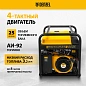 Генератор бензиновый PS-80EA, 8,0 кВт, 230В, 25л, коннектор автоматики, электростартер Denzel фото5