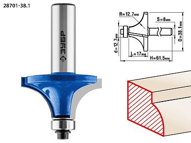 Фреза кром. калев. №1, D= 38,1мм, раб. дл.-17мм, рад.-12,7мм, хв.-8мм, d-12,7мм (28701-38.1) ЗУБР