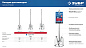 Насадка-миксер для шпаклевок d=120мм/М14, перемешивание "снизу-вверх" (МНШ-П120) ЗУБР фото6