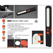Фонарь светодиодный 400lm, 5+3W, 20M, 3.7V, 1200mAh, IP20, Type-C (S501) H-D