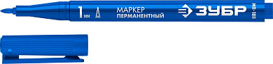 Маркер перм., синий, толщ. письма 1мм "МП-100" (06320-7) ЗУБР