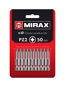 Биты PZ2, длина 50мм, 10шт (26273-2-50-10) MIRAX