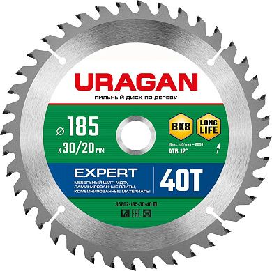 Диск пильный 185х30/20х40Т по дереву "Expert" (36802-185-30-40_z01) URAGAN