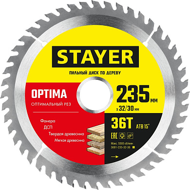 Диск пильный 235х32/20х36T по дереву "OPTIMA" (3681-235-32-36_z01) STAYER