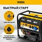 Генератор бензиновый PS-70EA, 7,0 кВт, 230В, 25л, коннектор автоматики, электростартер Denzel фото4