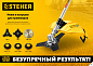 Нож для триммера 255мм 3T "TB-3" (75130) STEHER фото4