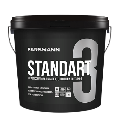 Краска латексная акрилатная Farbmann Standart 3, БАЗА С 4.5 л