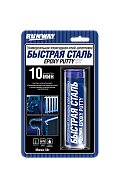 Клей-шпатлевка эпоксидная универсальная "БЫСТРАЯ СТАЛЬ" (RW8505) RUNWAY