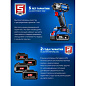 Аккумулятор (LMS) 20 В, 1шт., 2.0 А/ч Li-Ion "Power PRO" (совместим с MAKITA)(BP-P-20-2) ЗУБР фото6