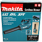 Воздуходувка аккум. DUB 184 Z (18В, 762м3/ч, травосбор. 0л, скор. Потока 52м/с ) MAKITA фото8