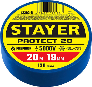 Изолента ПВХ, 19мм/20м, синяя "Protect-20" (12292-B) STAYER