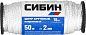 Шнур кручёный капроновый, диаметр - 2 мм, длина - 50 м (катушка), 70 кгс (50527) СИБИН фото3