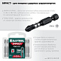Бита ударные Impact PH 3, 50мм, 10 шт (26191-3-50-S10) KRAFTOOL фото4