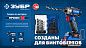 Сверло по металлу ц/х 3.0х33х79 мм, HSS, хв. HEX 1/4", класс A1 "IMPACT READY" (29623-3_z01) ЗУБР фото8