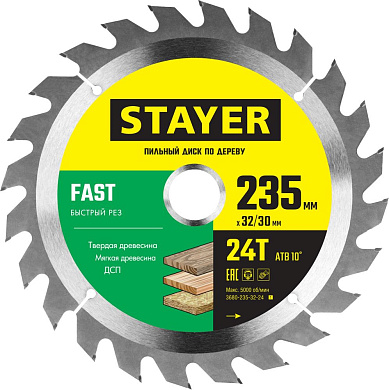 Диск пильный 235х32/30х24Т по дереву "FAST" (3680-235-32-24_z01) STAYER