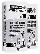 Клей для блоков  ТАЙФУН МАСТЕР № 18 ( нар./внутр. ; 2-5 мм ), 25 кг