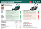 Газонокосилка аккум. ГКЛ-3736 (36В (18+18), без АКБ и ЗУ, ш/с 37 см) ЗУБР фото5