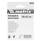 Плашка метрическая М5 х 0,8 мм, HSS (77073) MATRIX фото6