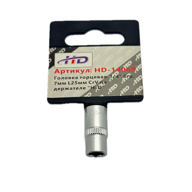 Головка торцевая 1/4" 6гр. 7мм L25мм CrV на держателе (HD-1406P) H-D