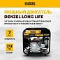 Генератор инверторный GT-2500iF (2.5кВт, 230В, 11л, розетки 2х230В/16А, ручн. старт) DENZEL фото7