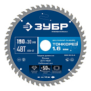 Диск пильный 190х30x1.6х48Т по дереву "Тонкорез" (36933-190-30-48) ЗУБР