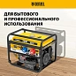 Генератор бензиновый PS-90ED-3, 9,0кВт, переключение режима 230В/400В, 25л, электростартер Denzel фото12